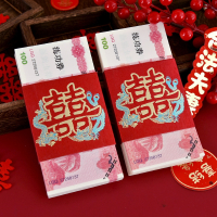 法耐(FANAI)结婚红包婚礼万元钱封订婚庆彩礼捆钱套结婚聘礼钱套订婚万元卡套_万元磨砂彩金钱封_6个装磨砂彩金万元钱封