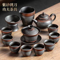 邦可臣功夫茶具套装家用办公室紫砂盖碗陶瓷喝茶茶杯泡茶壶套装