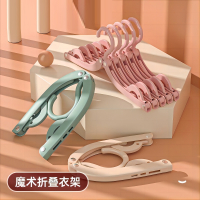 法耐(FANAI)折叠衣架便携旅游旅行式加厚衣服晾袜子宿舍可带夹子家用挂衣