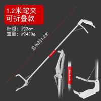 法耐(FANAI)不锈钢加长垃圾夹拾物器取物伸缩夹卫生夹长柄夹子_不锈钢蛇夹120型折叠鹰嘴口