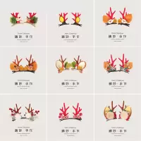 法耐(FANAI)圣诞节头饰发夹圣诞老人鹿角成人对夹发箍儿童圣诞树发卡发饰头箍