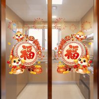 法耐(FANAI)厨房推拉门玻璃窗贴纸新年过年装饰福字窗花蛇年春节