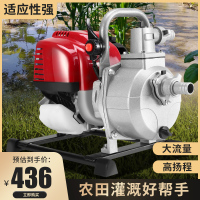 四冲程1寸汽油机水泵抽水机灌溉古达无线农用小型高压柴油高扬程户外2(fe4)