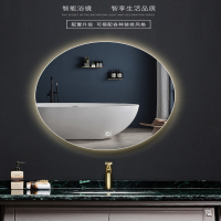 定制智能圆镜浴室镜卫生间古达化妆壁挂带灯卫浴镜带灯触摸发光镜(yKZ)
