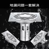 不锈钢地漏浴室洗衣机古达专用地漏卫生间下水道地漏芯