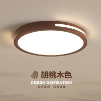 新中式卧室灯简约现代古达圆形日式灯具胡桃木色创意家用房间灯吸顶灯