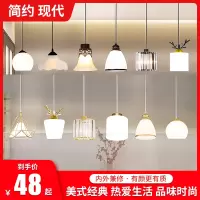 古达现代简约北欧单头吊灯创意走廊过道阳台玄关吧台楼梯餐厅小个吊灯