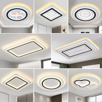 法耐2021年 客厅灯现代简约大气家用长方形吸顶灯全屋套餐灯具