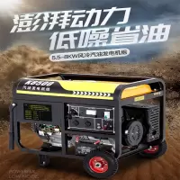 古达汽油发电机220V家用小型单相3KW56810千瓦三相电380V户外