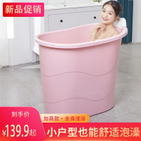 古达泡澡桶家用小户型浴缸成人洗澡桶高位大人浴桶塑料浴盆全身泡澡盆