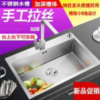 古达不锈钢水槽单槽手工304加厚洗手碗池台上台下厨房洗菜盆套餐