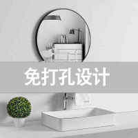 古达北欧简约浴室镜子带置物架卫生间圆形镜子免打孔壁挂洗手间化妆镜