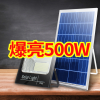 太阳能灯庭院照明灯大功率1000瓦新农村一拖二家用路灯户外灯