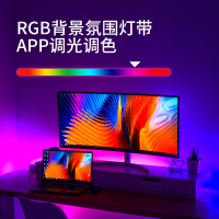 古达RGB灯带装饰自粘电脑显示器电竞氛围灯电视usb5v桌面机箱灯条