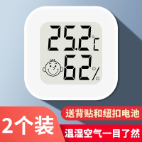 温度计室内家用温湿度计婴儿房精准电子车载空气干温度湿度表