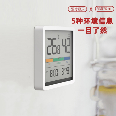 温湿度时钟电子家用室内房数显高精准温度表温湿度计