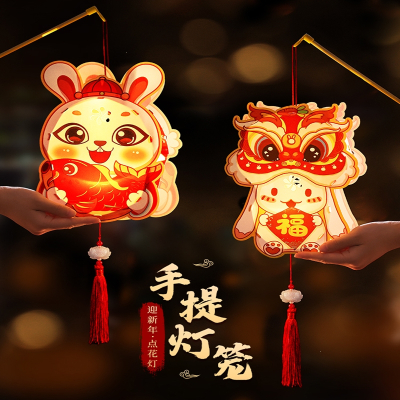 新年兔子灯过年春节古达儿童手提花灯手工制作diy材料室外灯饰