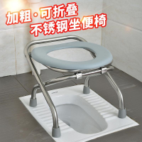 折叠不锈钢坐便椅老人孕妇坐便器蹲厕椅古达马桶病人通用助便器大便椅