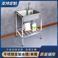 水槽单槽大洗碗槽带支架厨房古达洗菜盆套装一体柜加厚水池