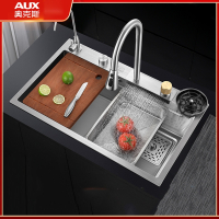 奥克斯(AUX)厨房洗菜盆飞单槽雨瀑布水槽纳米不锈钢台下盆洗碗槽菜池
