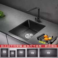 古达纳米厨房手工小水槽单槽不锈钢洗菜盆台下盆迷你吧台岛台水池