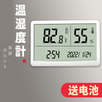 古达温湿度计迷你温度计高精度室温精准温度表婴儿家用室内湿度表