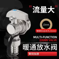 古达大流量排污阀暖气片6分1寸地暖分水器放水阀排气铜球阀开关