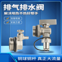 古达地暖集分水器小排气阀排污阀暖气放水铜加厚阀门