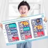 挖掘机宝宝玩具车男孩惯性滑行车工程车儿童挖掘机小汽车性智扣搅拌机套装2-6岁 惯性6件套礼盒装 建筑工程车