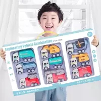 挖掘机宝宝玩具车男孩惯性滑行车工程车儿童挖掘机小汽车性智扣搅拌机套装2-6岁 豪华惯性9件套 礼盒装