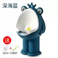 宝宝小便男孩站立挂墙式便斗男宝智扣坐便器儿童马桶尿壶男童尿尿 深海蓝[送刷子+挂钩]