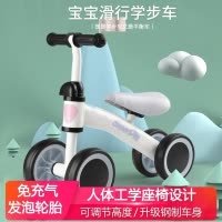 儿童平衡车无脚踏1-2-3周岁婴儿宝宝玩具智扣小孩学步溜溜扭扭滑行车