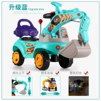 超大号儿童玩具挖掘机男孩挖土机车可坐挖机小孩勾机滑行工程车 升级款蓝带音乐带灯挖头上下左右