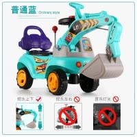 超大号儿童玩具挖掘机男孩挖土机车可坐挖机小孩勾机滑行工程车 普通款蓝无音乐无灯挖头上下