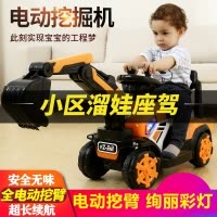 儿童挖掘机工程车男孩玩具车可坐可骑超大号钩机挖土机全电动挖机 橙色滑行+手动挖臂
