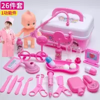 仿真医生小玩具套装医疗箱打针护士男孩儿童过家家女孩宝宝