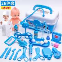 仿真医生小玩具套装医疗箱打针护士男孩儿童过家家女孩宝宝 实习医生37件含(补牙狗狗+娃娃+视力表)-蓝