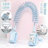 儿童防走失带牵引绳防走丢小孩防丢失手环溜娃宝宝防丢绳 蓝1.5m警示口哨功能锁+加宽防剪金属旋转头