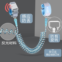 防走失带牵引绳儿童防丢绳宝宝小孩防走丢防丢失手环溜娃 感应锁-反光-蓝(2米)