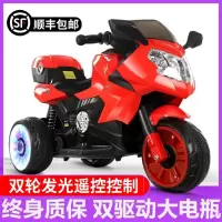 儿童电动摩托车三轮车充电宝宝小孩遥控玩具车可坐人男孩女电瓶车