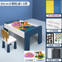 儿童积木桌子多功能兼容乐高积木宝宝拼装玩具桌游戏桌宜家 小桌1椅+2大颗粒板+2斤沙