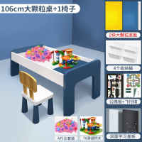 儿童积木桌子多功能兼容乐高积木宝宝拼装玩具桌游戏桌宜家 大桌1椅+4斤沙+2大颗粒底板
