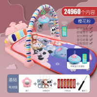 脚踏钢琴婴儿健身架0-1岁宝宝儿3-6-12月男女孩哄睡玩具 标配电池版-樱花粉[24960内容]+投影飞船