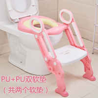儿童马桶坐便器楼梯式马桶梯女男孩宝宝坐便圈厕所阶梯可折叠便架 粉白(双PU软垫)两个软垫