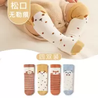 新生儿婴儿长筒袜智扣春秋秋冬棉宝宝空调袜子过膝袜超萌