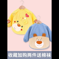 儿童罩衣长袖秋冬防水智扣婴儿吃饭防脏围兜男童水晶绒反穿衣宝宝围裙