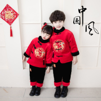 儿童唐装男童汉服拜年服套装复古秋冬装智扣男女宝宝新年装中国风童装