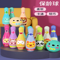 儿童保龄球玩具智扣1-3-6周岁套装幼儿园室内宝宝球类户外亲子互运动