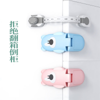 儿童锁智扣抽屉锁防止宝宝开冰箱饮水机柜子门锁扣防偷吃小孩防护_薄荷绿-长锁6个直角锁3个