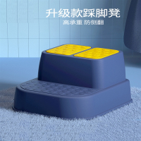 儿童垫脚凳智扣宝宝踩脚凳子小板凳脚踏凳洗手台阶洗脸脚踩凳防滑站凳 活力橙[单层]